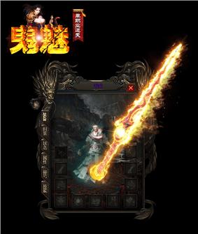 天龙八部私服无线刀